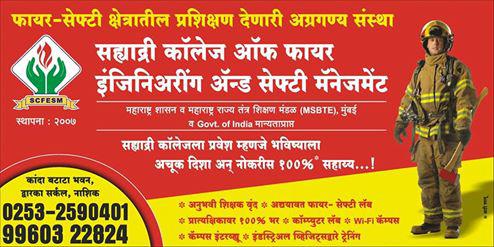  Admission Open